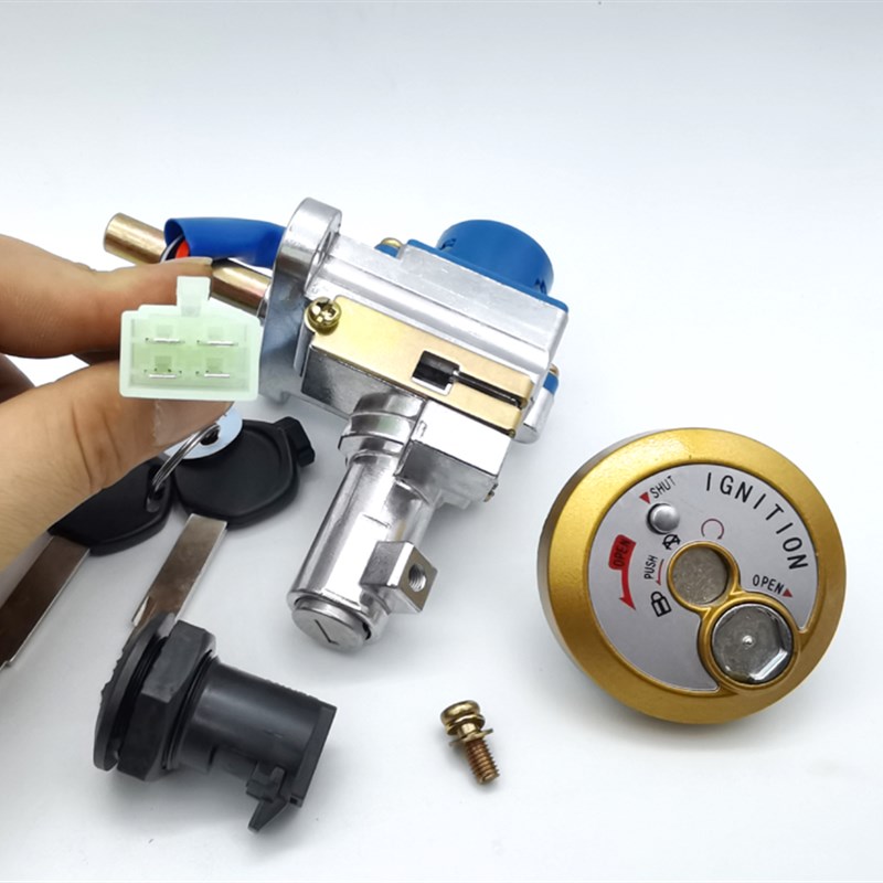 踏板摩托车助力车踏板车仿迅鹰125套锁 全车锁 迅鹰4代套锁电门锁