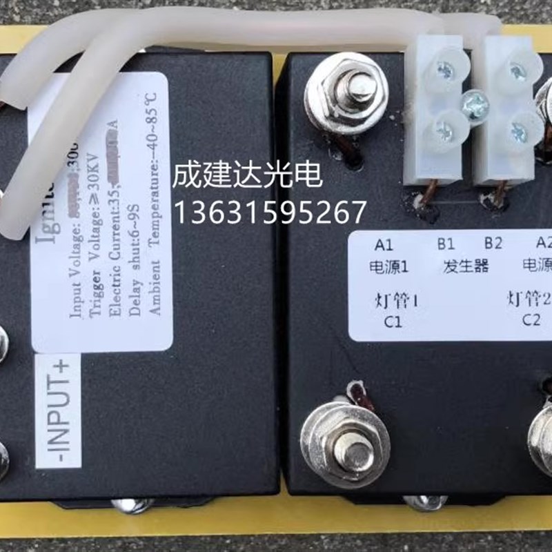 1.5KW2.5KW直流管形长弧氙灯触发器 1500W250R0W风冷式氙灯触发器