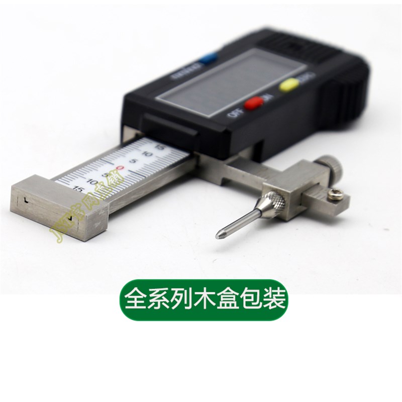 新款刻度式数显面差规  JSTz-C电子面差规 段差高低尺 断差规
