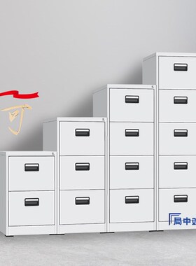 卡箱挂劳柜文件柜2345抽斗办公用快捞柜立4fca式资料档案柜