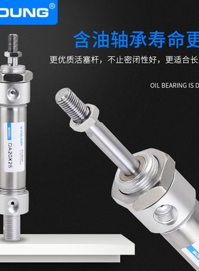 不锈钢迷你气缸DA32X50小金井型DA32X75苗条型低速气缸DA32X25