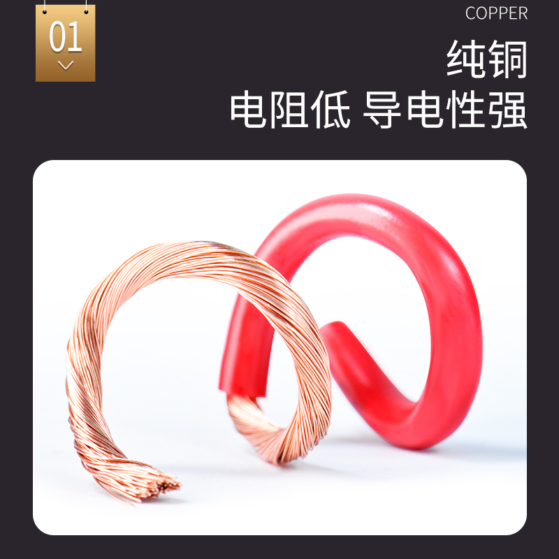 RV电线国标0.5 0.75 1平方单芯多G股铜芯电子线配电箱信号控制软