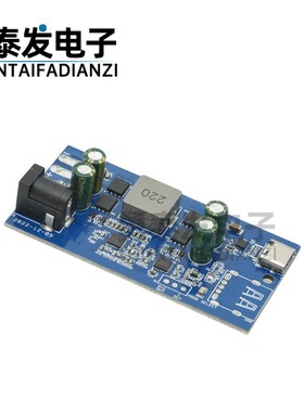 全协议快充模块SW2303 PL550C1快充100w升降压多功能 PD快充