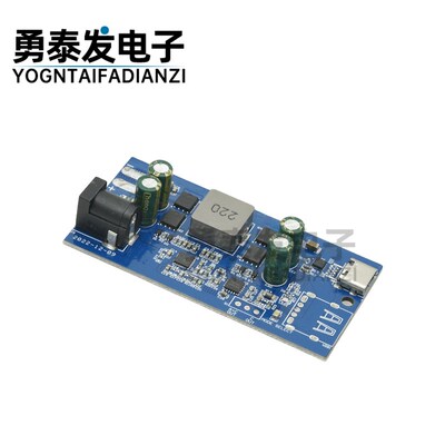 全协议快充模块SW2303 PL550C1快充100w升降压多功能 PD快充