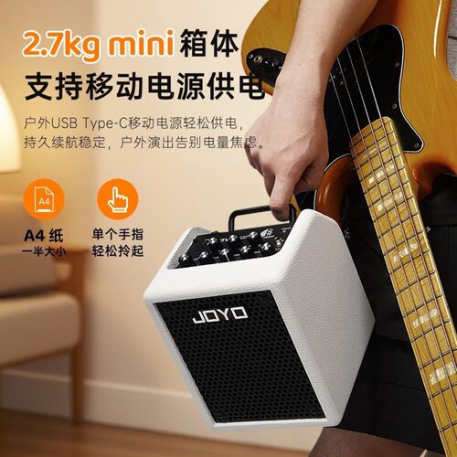 JOYO卓乐BA-30贝斯音箱贝司户外专用便携电贝斯bass蓝牙小音响