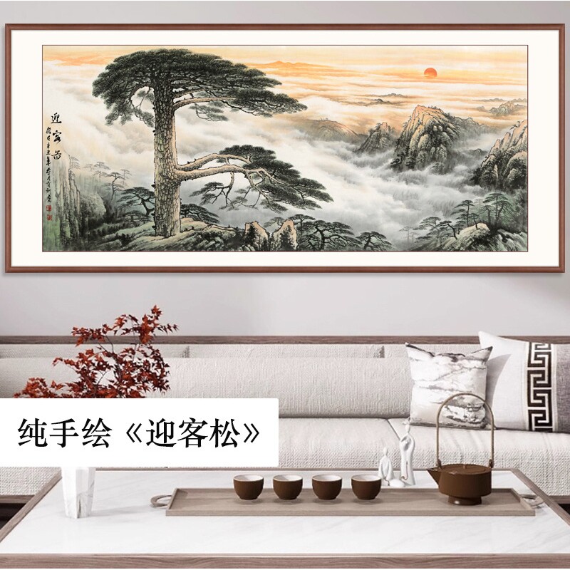 名家手绘水墨画迎客松中堂挂画实木框装裱 中式客厅招财山水壁画