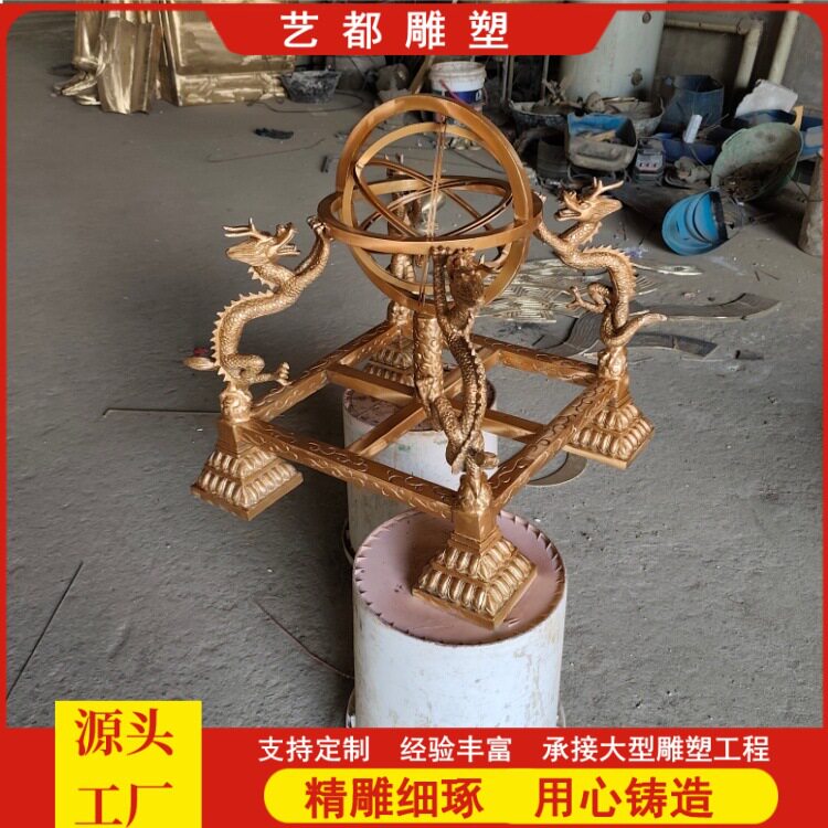 地动仪铸铜雕塑摆件 景观园林落地摆件 天文仪器仿古铸造厂家