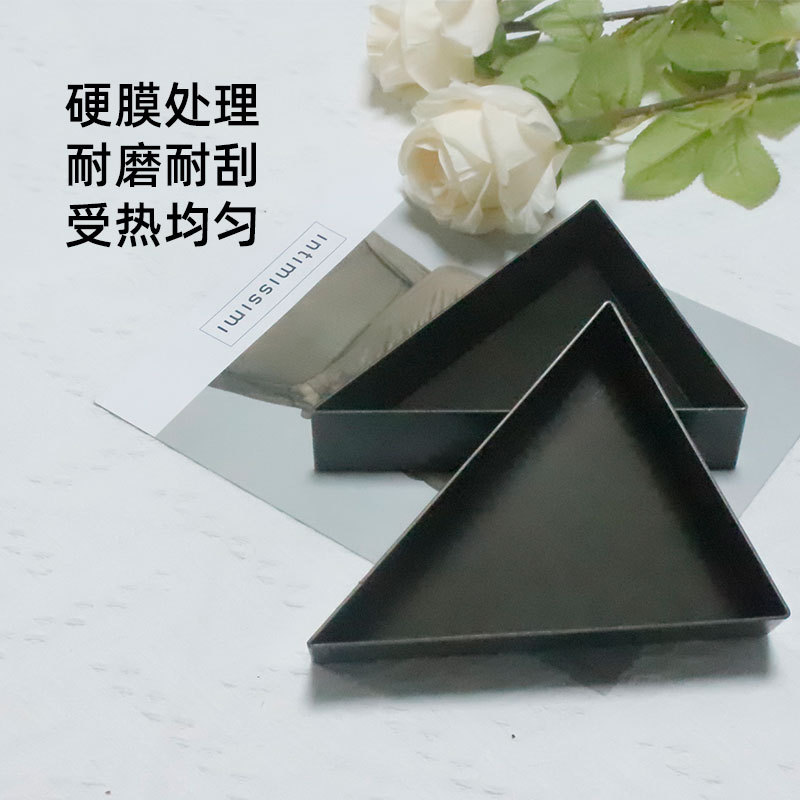 丹麦三角披萨面包模具铝合金活底硬膜三角形披萨模商用烘焙模具