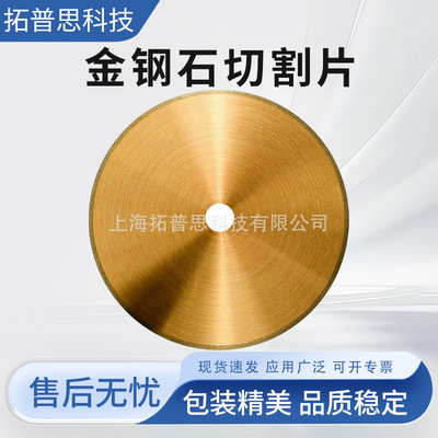 美国Buehler标乐金刚石切割片15HC金刚石刀片114246刀片11 4247