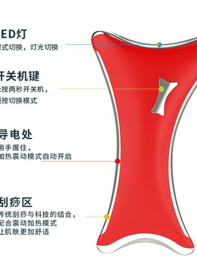 爆款电动刮痧仪美颈仪彩光振动发热刮痧板脸部按摩器提拉紧致v脸