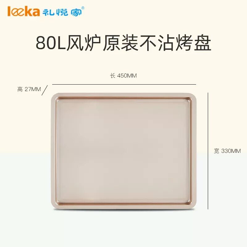 商用烤箱配件80-100-120L用烤盘长方形烘焙磨具蛋挞蛋糕面包托盘