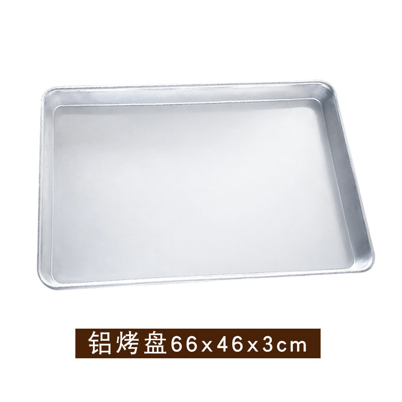 面包蛋糕加大铝烤盘长方形66*46商用烤箱工具铝盘烤盘披萨烘焙