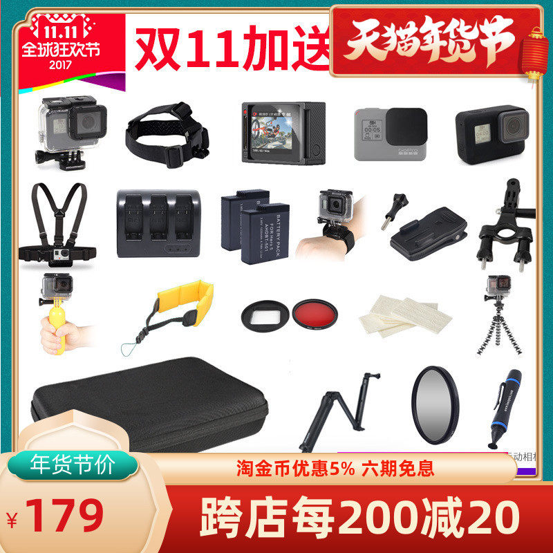 GoPro9配件HERO6通用收纳包充电池三充电器黑狗7户外运动潜水套装