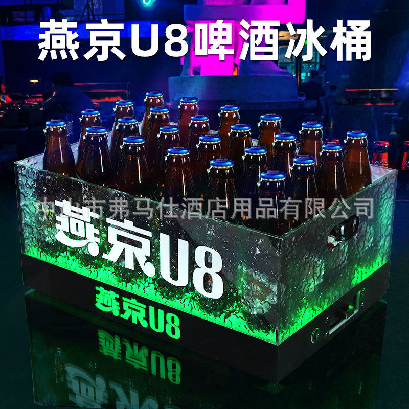 发光冰桶酒框冰粒桶亚克力香槟桶派对ktv冰块桶酒吧啤酒箱led冰桶