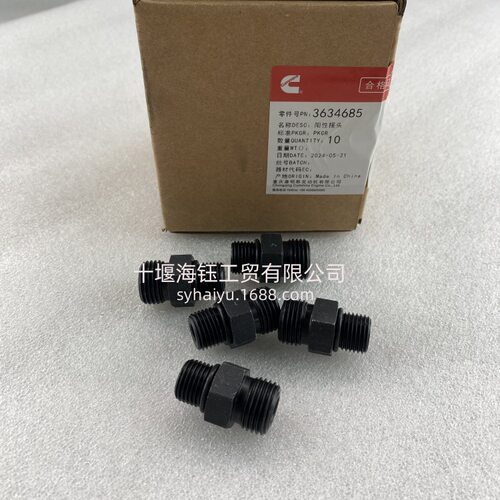 k19 k38发电机组配件 Nt855 发动机零件 K增压器进油接头3634685