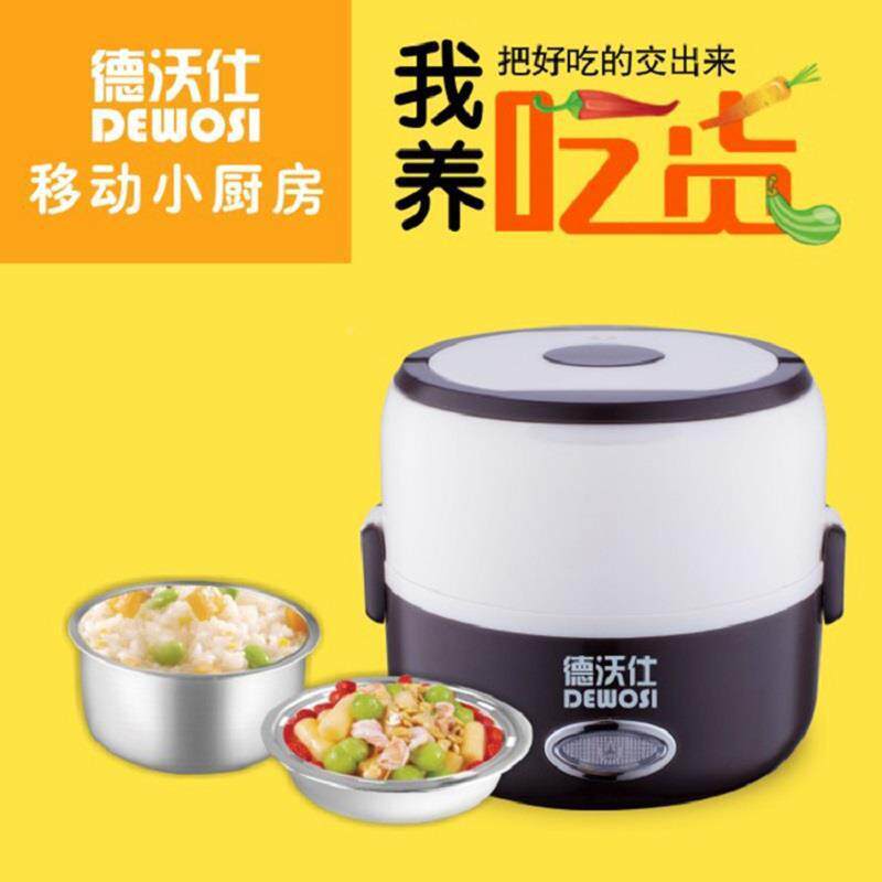 默认项德沃仕层电热饭盒21.3LA两色选房地产可双公司