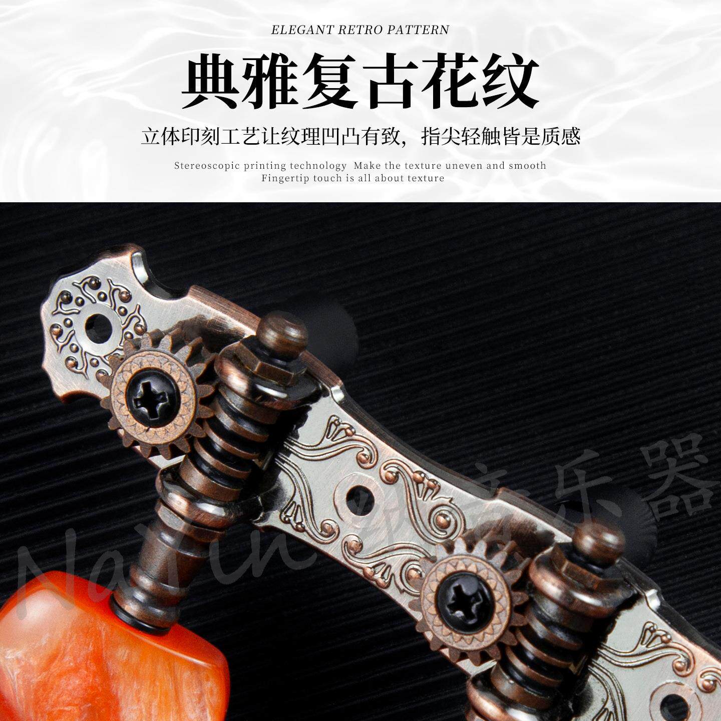 Aliec古爱丽丝XCL典吉他旋钮套装弦轴三位准旋钮弦钮钮古典吉他配