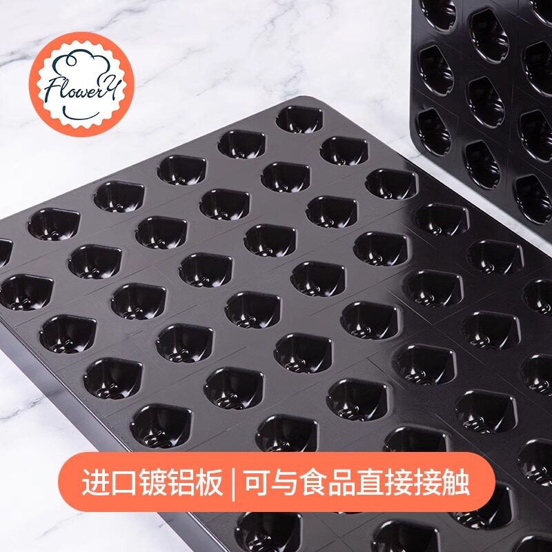 风和日丽黄油年糕模具不粘栗子模具烤盘烤板栗玛德琳磨具蛋糕烘焙