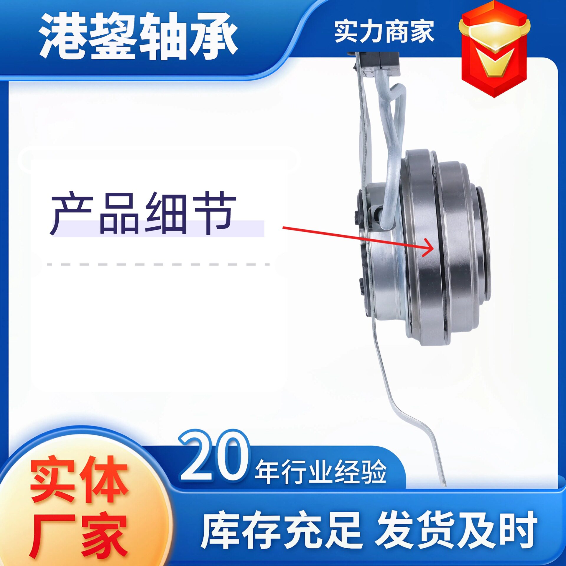 原厂品质汽车配件22000-5p8-016缤智液压离合器单元轴承广州包邮