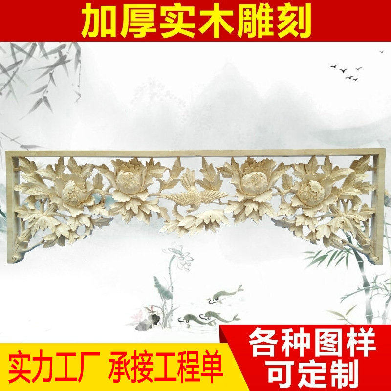 厂家直销 木雕工艺品 东阳立体木雕高贵典雅牡丹花隔断屏风