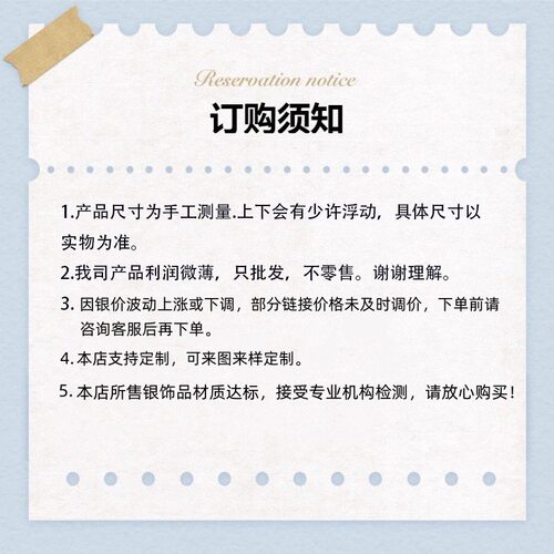 古法银方孔配件  余生是你手工DIY编绳隔珠  925泰银配件 串珠