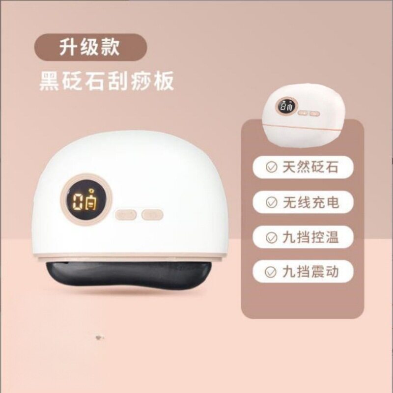 颐初砭石刮痧板面部家用美全身容加热萌萌仪器艾按摩电动益生眼部