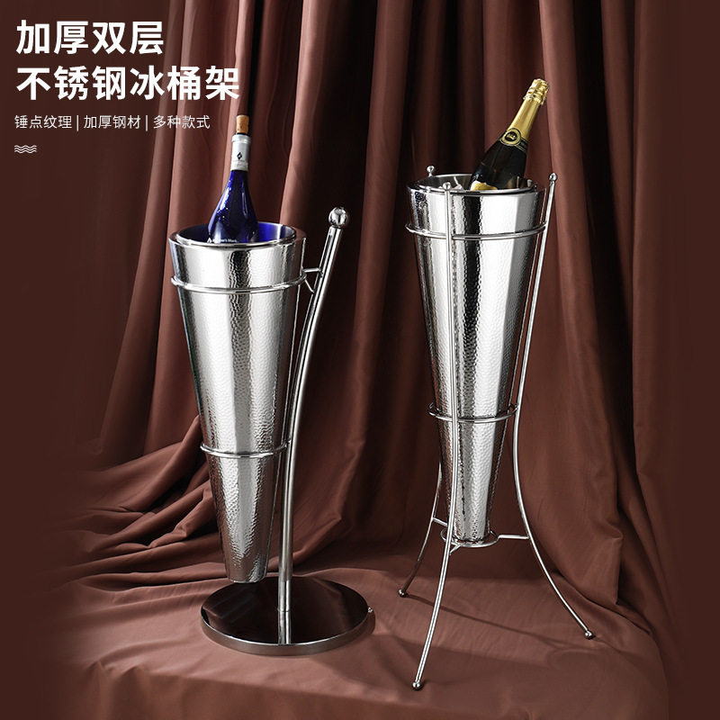 不锈钢双层香槟桶展示架子啤酒红酒冰块桶商用KTV酒吧冰桶支架