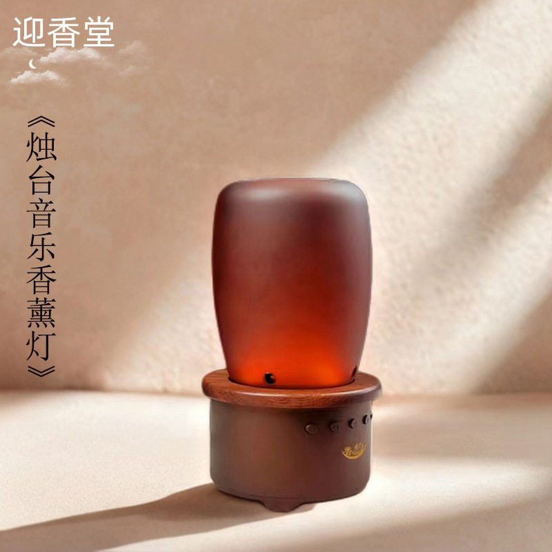 烛台音乐香薰氛围灯家用室内茶台摆件蜡烛熏香炉可定时多功能音响