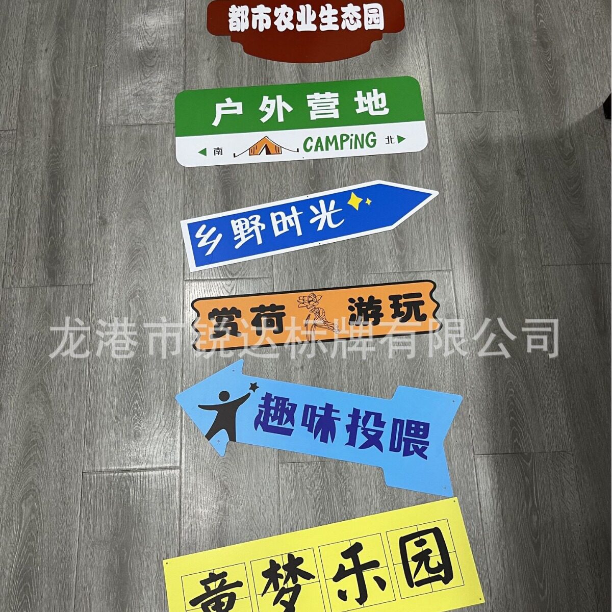 营地铁皮画工业风墙上装饰品酒吧理发店奶茶烧烤饭店创意挂件