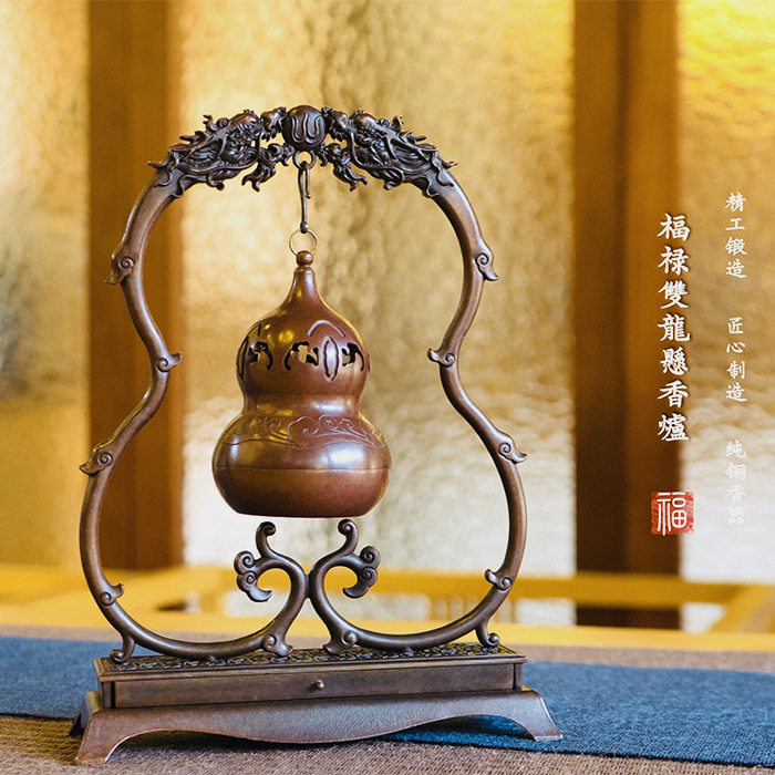 葫芦吊香炉喜上眉梢莲花仿古做旧铜香炉熏香倒流悬挂炉摆件