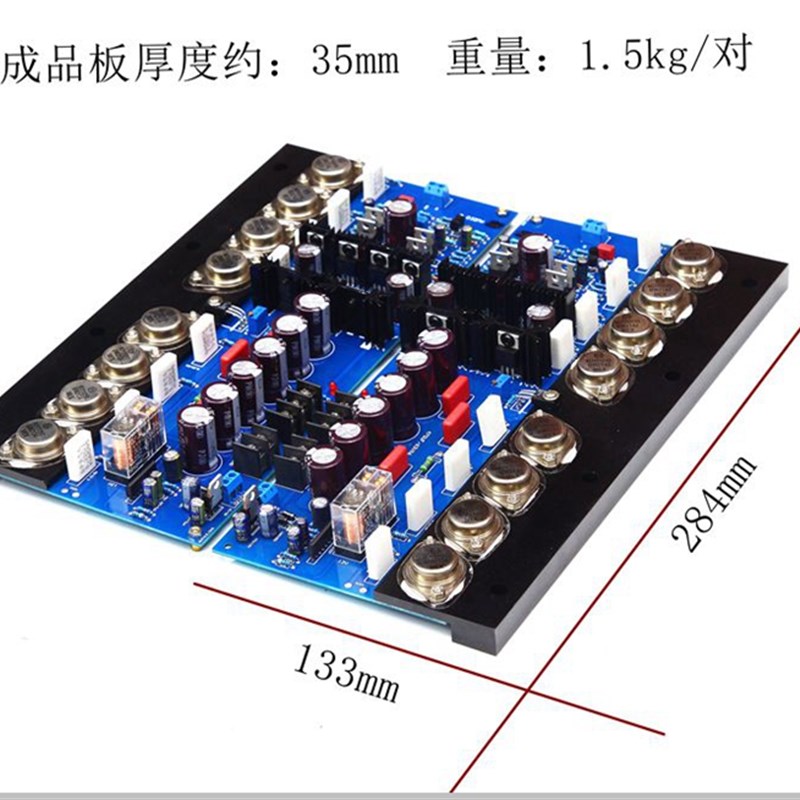 A50发烧纯后级功放板 HiFi  场管复合推动可P调甲类乙大功率 金封