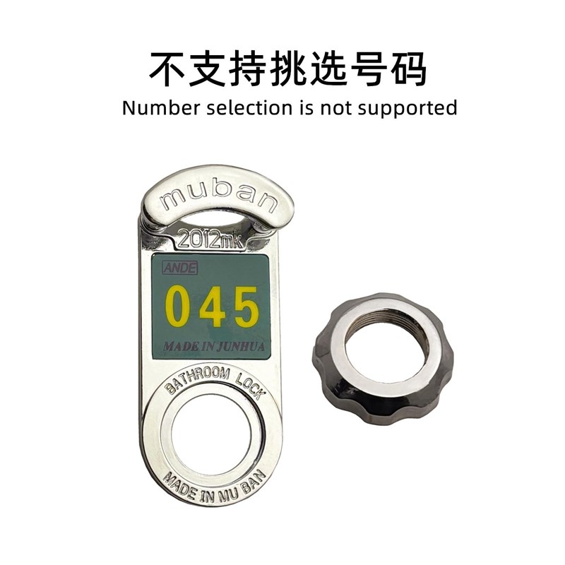 金属浮磁锁 洗浴号码锁 桑拿柜锁C 健身房更衣柜锁 橱柜门浴室锁