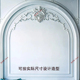 角花非石膏饰花 饰线条欧式 法式 PU电视背景墙边框造型雕花玄关墙装
