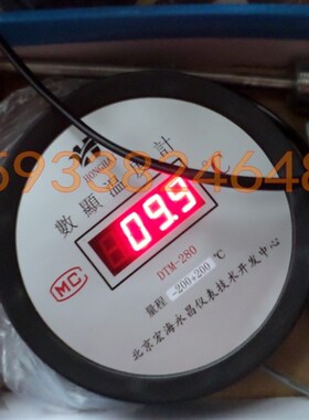 测超低温数显 DTM-280数字温度计零下-200-200冷库储藏冰窖液氮