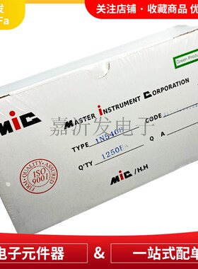 1N5408 整流二极管 直插 IN5408  编带装 一盒1250个 3A/1000V