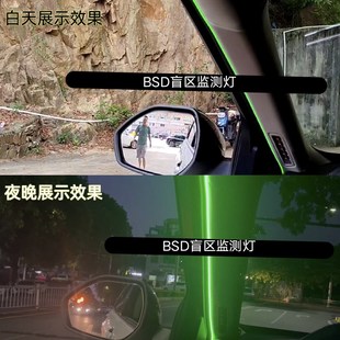 盲区监测预警BSD盲点提醒氛围灯 24g77汽车载 变道并线辅助配件灯