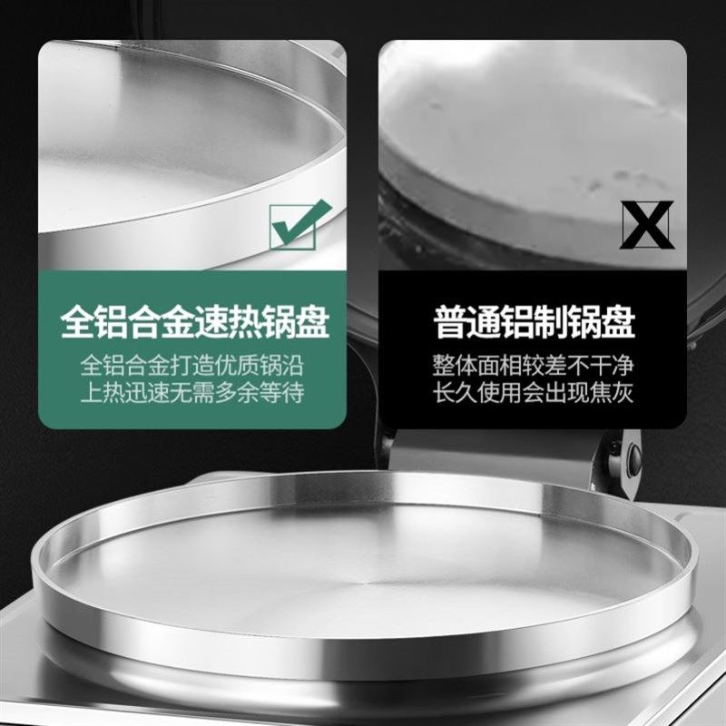 电饼铛商用大型酱香饼烤饼机双面加热电饼档烤饼炉千层饼煎烙饼机