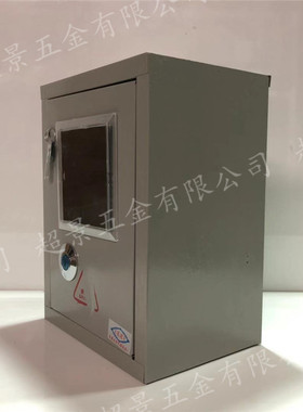 户内单相机械老式黑色电表电箱一位平顶带锁配电箱防水防尘宿舍