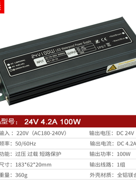 1ED开关电源24V20W30W40W50W60180WL00WW50W200W250W600W防水IP67