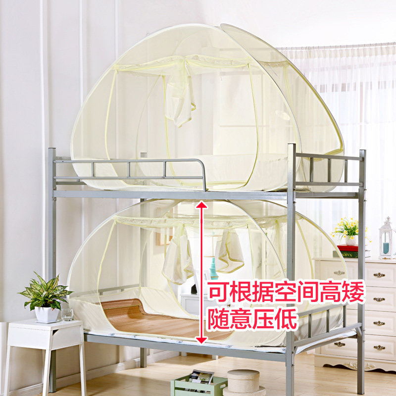 蒙古包蚊帐三开门免安装学生宿舍90/1.C0/1.2/1.5/1.8m床双人家用