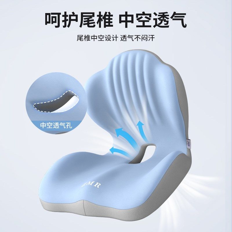 坐垫靠背一体办公室久坐不累尾椎减压护腰屁垫座椅中空椅子垫座垫