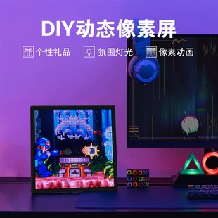 像素屏闹钟diy桌面摆件创意实用智能控制LED相框氛围感生日礼物男