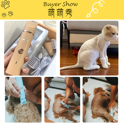 式克斯宠物剃毛四狗狗猫咪电推剪静音充电奥脚底剪毛电推子器合一