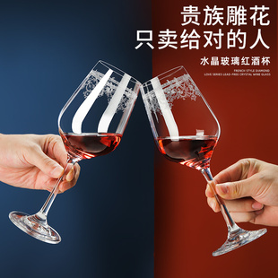 家用激光雕刻水晶玻璃闻香杯高脚杯红酒杯套装 轻奢高档郁金香酒杯