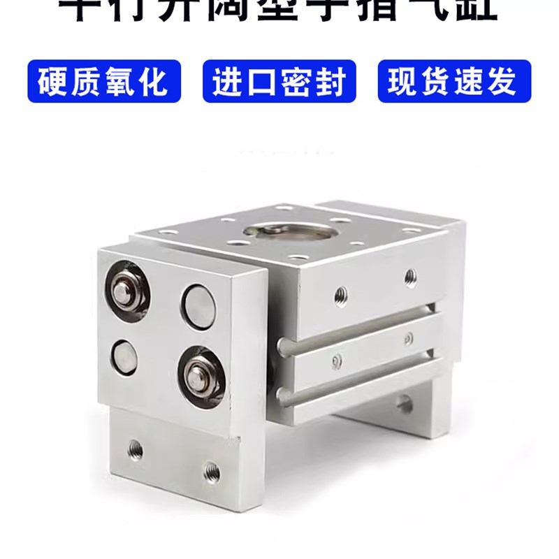 亚德客型平行开阔型大j口径手指气缸HFT10X20S/HFT16X30S/HFT20X4