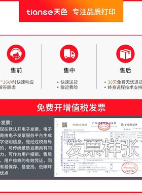 适用兄弟bror标签机色带PT-e100b E550W E800T TZe-531 d200 d210