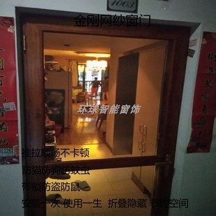 推拉纱窗自装铝合金阳台平移家用防蚊防虫通风防鼠防盗金钢网纱门