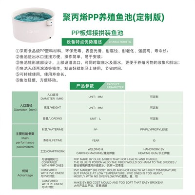 中渔聚丙烯pp鱼池高密度水产养殖循环桶塑料鱼苗虾苗孵化桶池定制