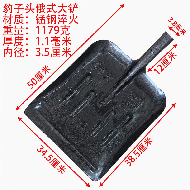豹子头农用大铲俄式加厚高锰钢清理平锹养殖锹清粪铲鸡牛猪厂场掀,农机/农具/农膜,铲子,淘宝优惠券,粉丝福利购,淘宝优惠卷