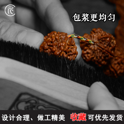 【匠人北】文玩刷子纳米清理包浆工具大小金刚核桃硬猪毛鬃毛棕硬